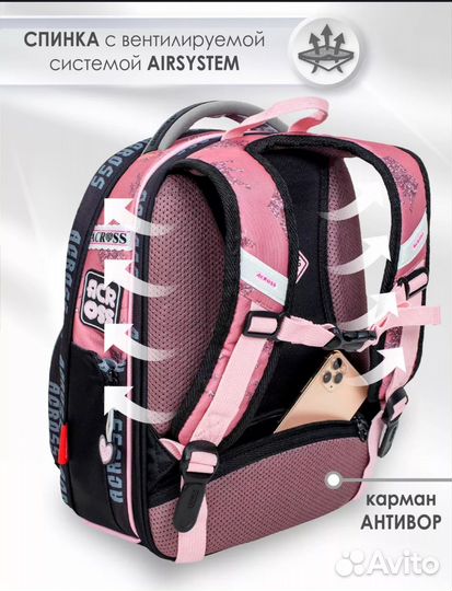 Рюкзак для девочки