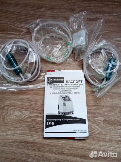 Кислородный концентратор 