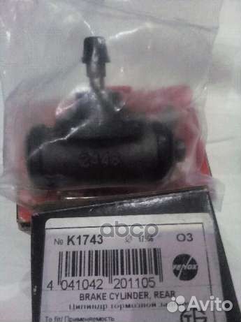 101-30005-83013-SX 90235420 задн торм. цил