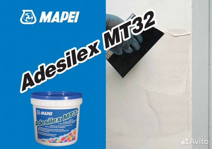 Adesilex MT32 клей для плитки