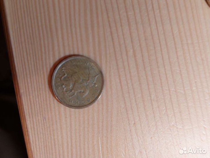 50 копеек / 2010 год / С-П / Нумизматизм