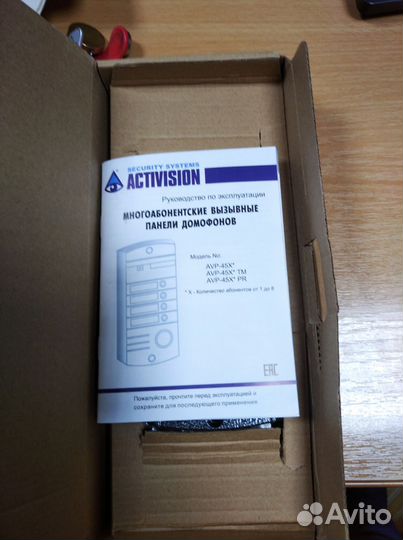 Вызывная панель домофона avp-453 pal proxy