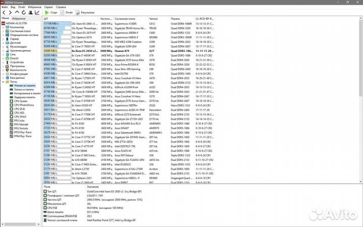 Связка мать + 8 ядер/16 потоков + 8/16/32 гб
