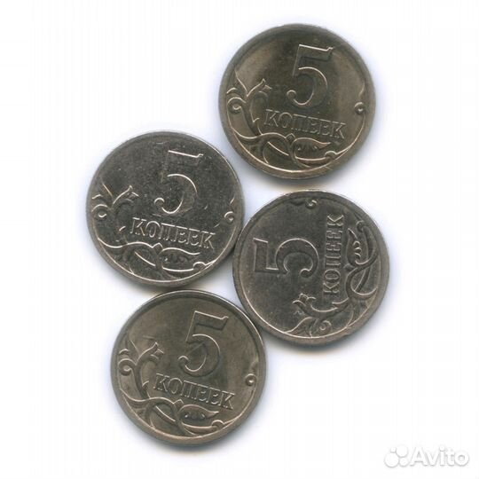 Продаю погодовку 5 копеек РФ, 1997-2014 год