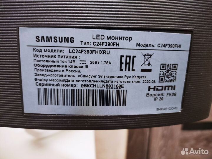 Монитор Samsung 24 изогнутый и системный блок Dexp