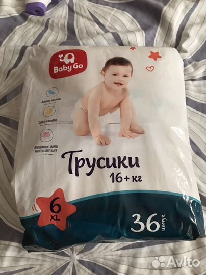 Трусики baby go 6 xl (16+ кг)