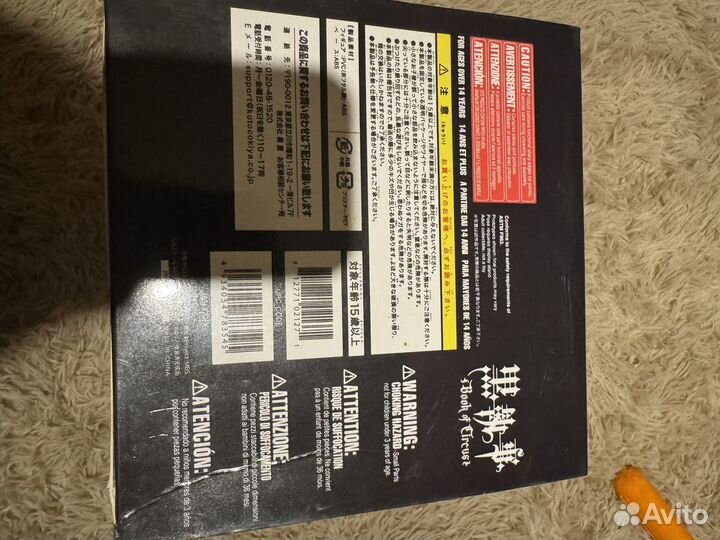 Темный дворецкий фигурка