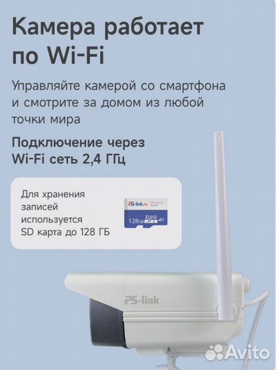 Камера видеонаблюдения wifi PS-link XMS30