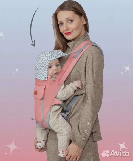 Эрго-рюкзак 