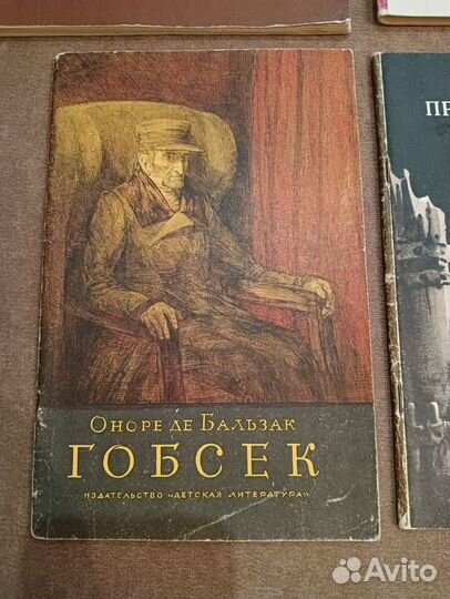 Книги изд. Художественная и детская литература