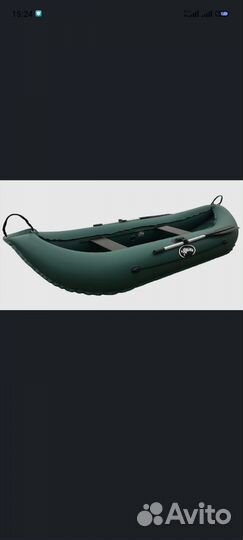 Лодка надувная двухместная