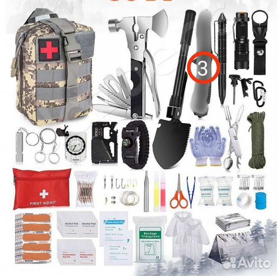 Набор для выживания