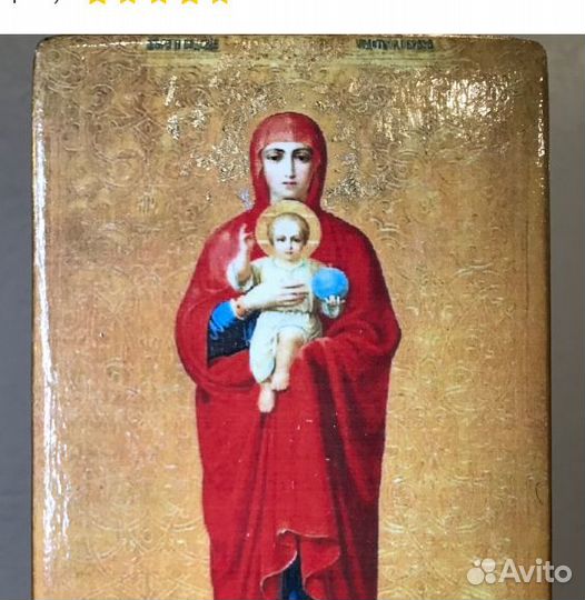 Икона Божией Матери Валаамская дерево сосна новая