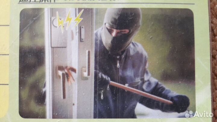 Сигнализация