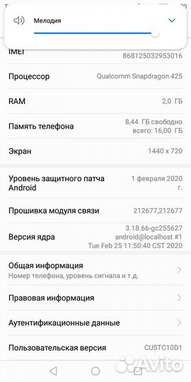 Huawei Y6 Prime (2018)
