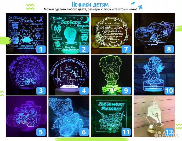 Детский светильник ночник ребенку