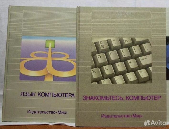 Книги по электронике; радиоаппаратура