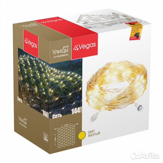 Электрогирлянда универсальная Vegas 55034 сеть 1.2