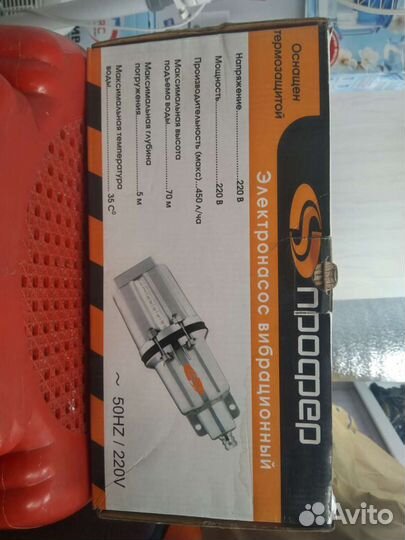 Водный электронасос Профер