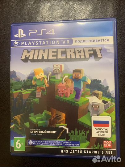 Диски на пс4