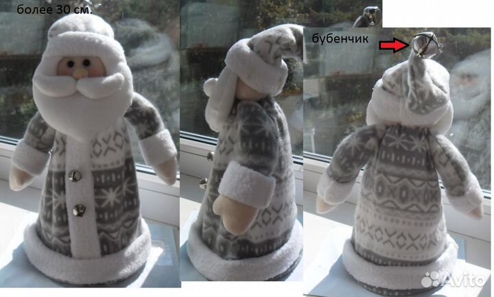 Дед мороз, гирлянда, ёлочные игрушки