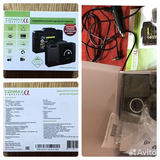 Комрессор, регистратор, анти-радар, трансмиттер