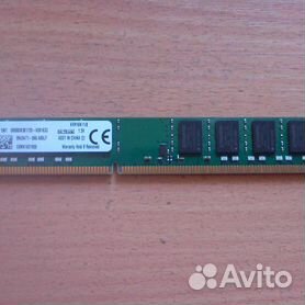 Ddr3 hot sale 8gb stick