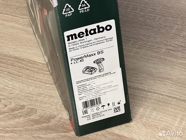 Новый дрель шуруповерт Metabo PowerMaxx BS Basic