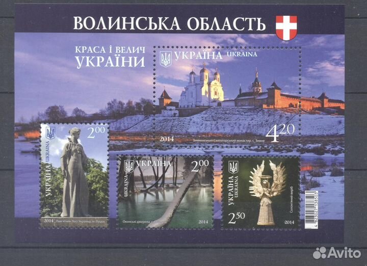 Украина. Блоки областей. Регионы