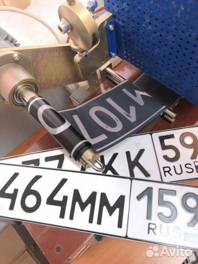 Дубликаты гос номеров