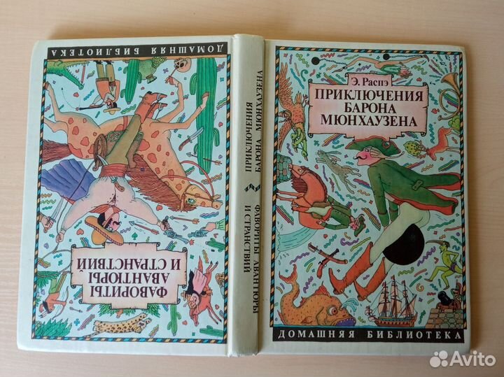 Книги для школьного чтения