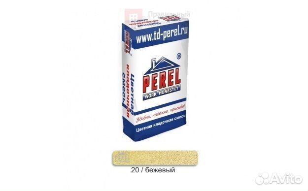 Цветной кладочный растовор разные цвета