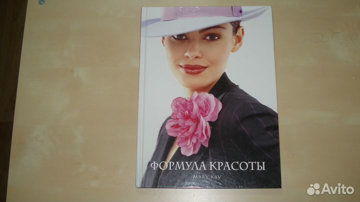 Книги по макияжу