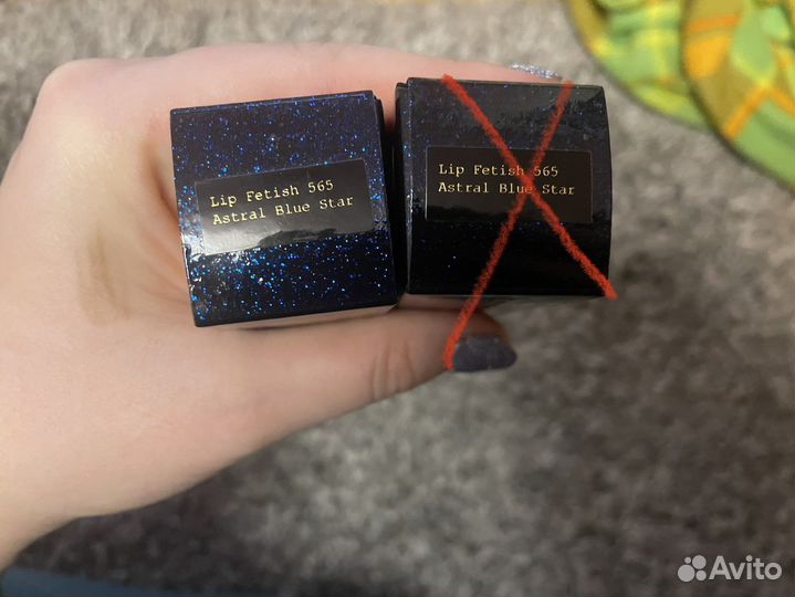 Pat mcgrath блески, бальзамы, помады