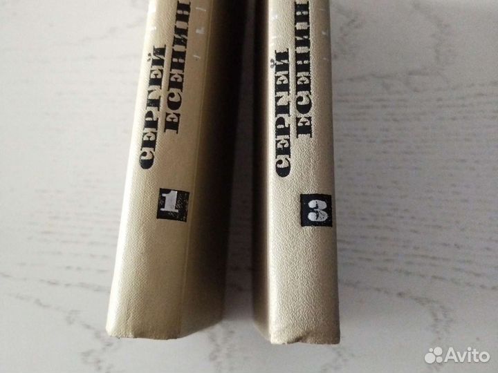 Есенин, стихи