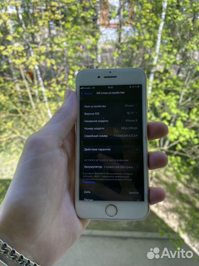iPhone 8, 64 ГБ