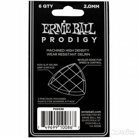 Набор медиаторов 6 шт. Ernie Ball 9338. (Новый)