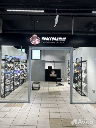 Готовый бизнес. Магазин кроссовок 