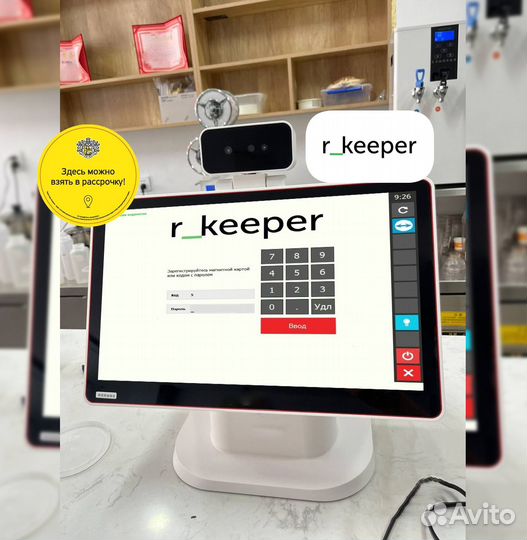 Комплект r keeper для ресторана кафе