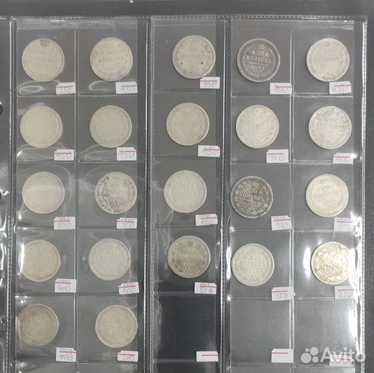 Серебро, царский период