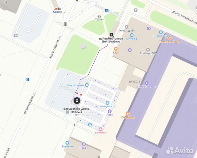 Аккумулятор для iPad mini 4 (A1538/A1550)