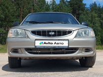 Hyundai Accent 1.5 MT, 2008, 150 000 км, с пробегом, цена 557 000 руб.