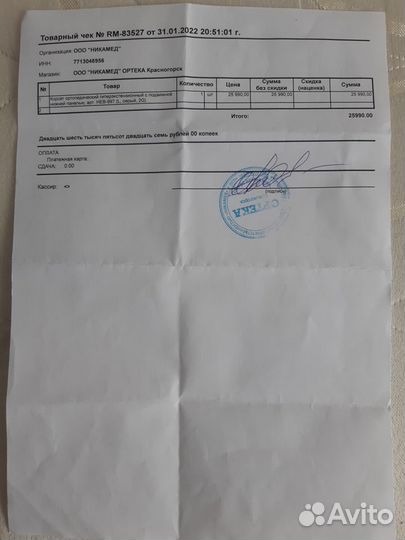 Корсет ортопедический orlett