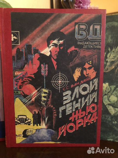 7 книг из серии «Выдающиеся детективы»