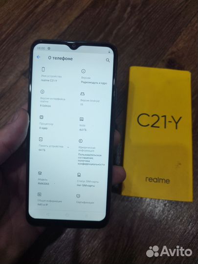 realme C21Y, 4/64 ГБ