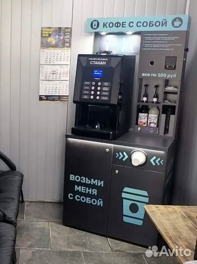 Кофейня самообслуживания Saeco Phedra Компакт