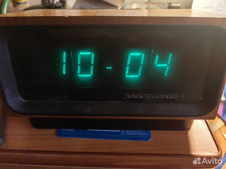 Часы Электроника СССР