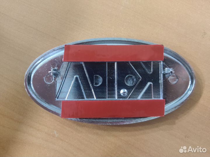 Эмблема (шильдик) Kia