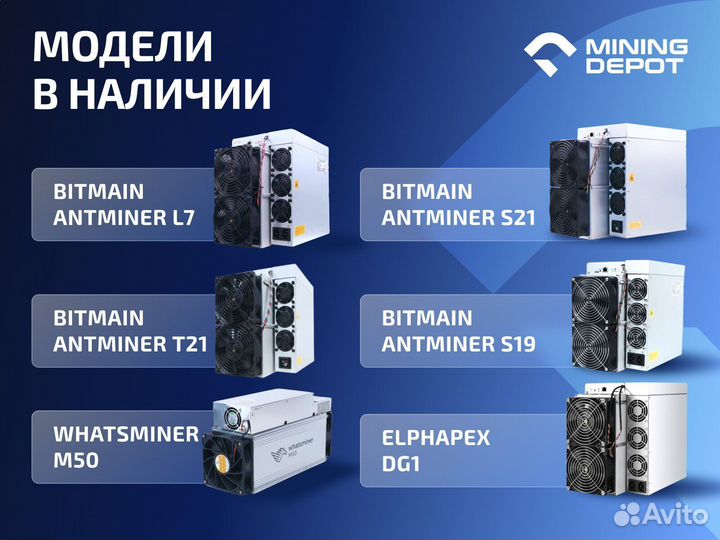 Whatsminer M60S 180 TH/s гтд РФ