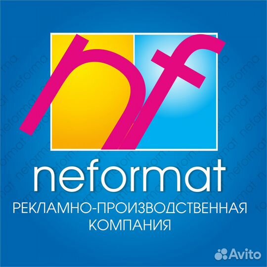 Распечатка копирование сканирование ламинирование